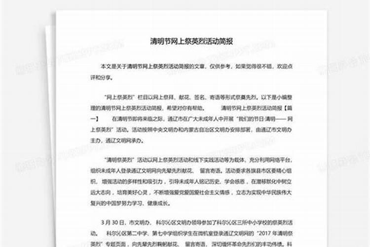 成都入秋时间