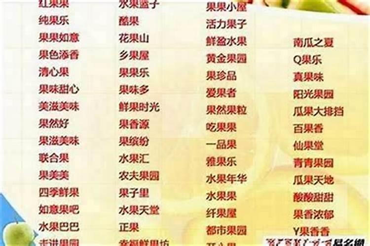 酸菜鱼餐馆名字怎么起 酸菜鱼馆起名注意事项