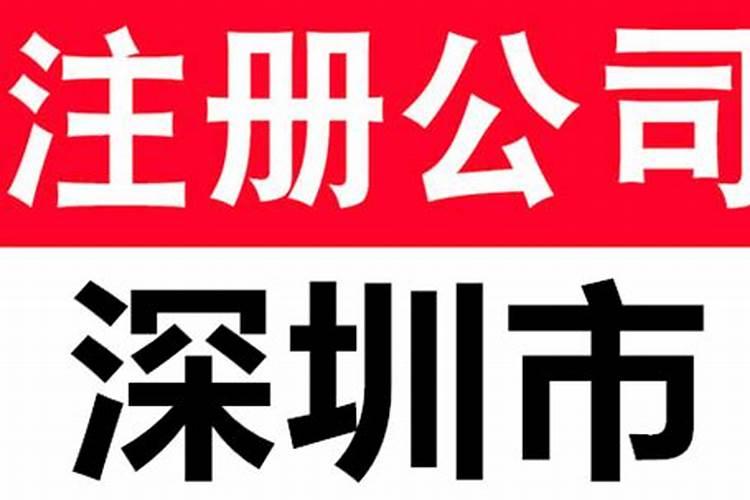 个体户如何取名