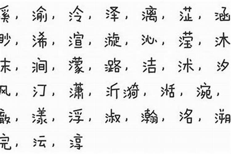 2022虎年有山有水的男孩名字 如何给属虎男宝宝取名