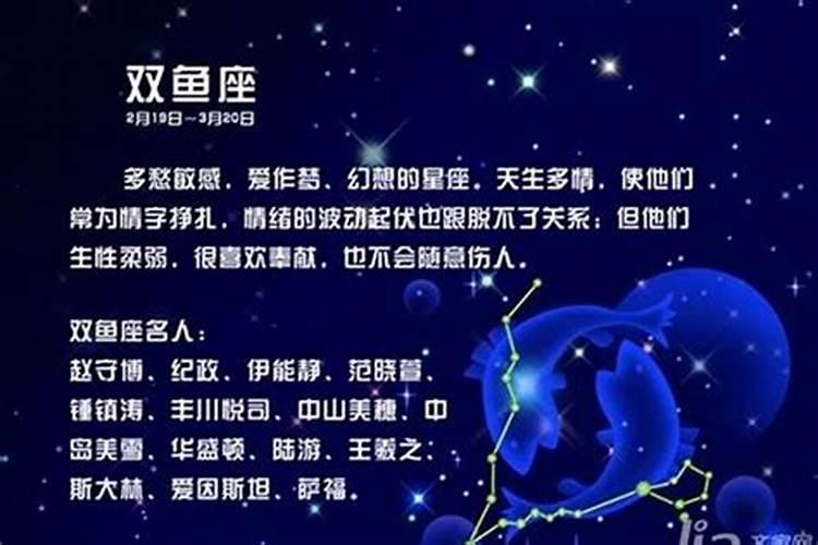 属猪,O型血,双鱼座的男孩的性格极其特点