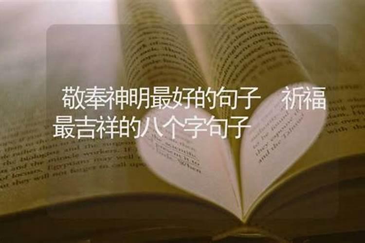 您好:请问在东天目山昭明寺,怎么为堕胎的婴儿超度,如何收费？