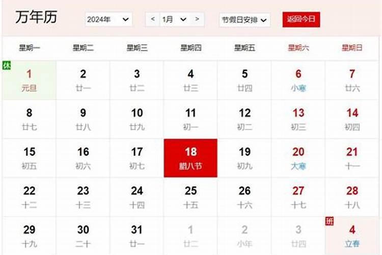 各个节日的名称及月份 英文