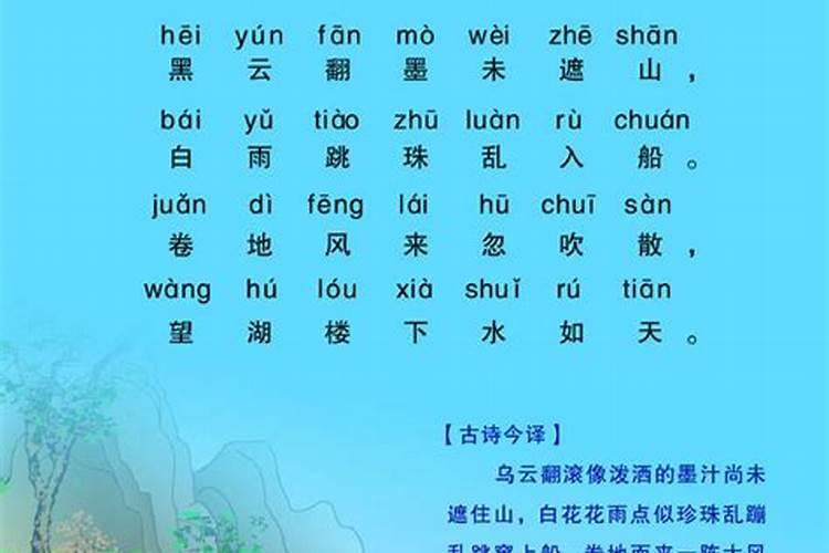 农历腊八节是什么意思