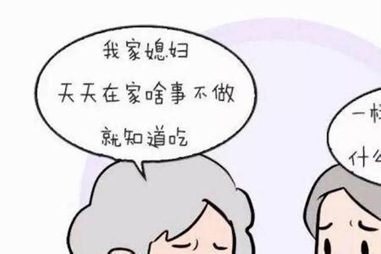 梦见老婆和我回家的预兆