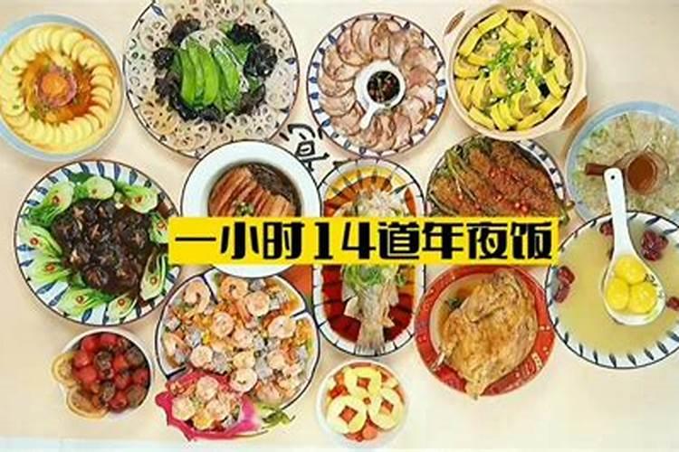 年夜饭是几点吃的？？？