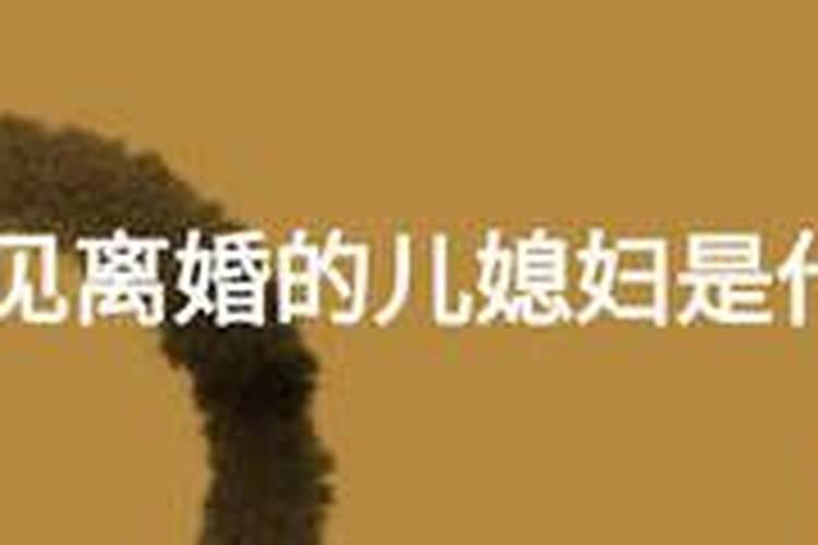 梦见黑猫扑向自己