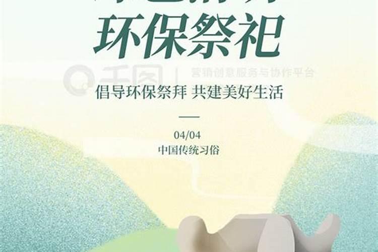 冬至有祭祖的风俗吗