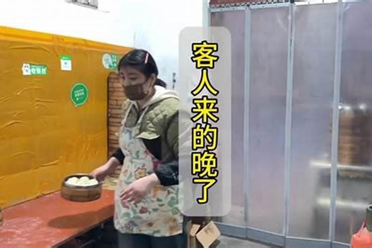梦见开包子铺,生意火爆？