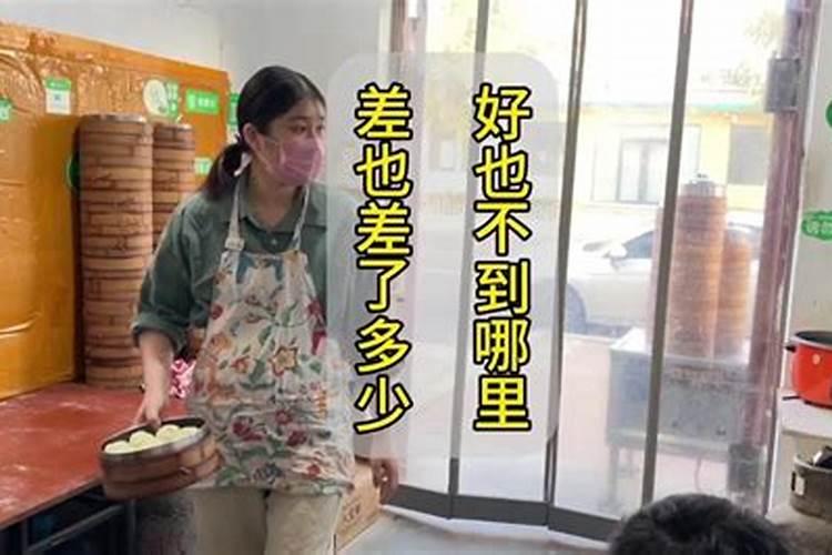 梦见卖包子 预示什么