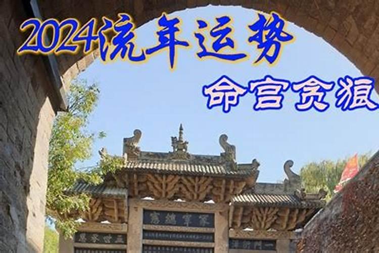 寿生债是不是迷信啊