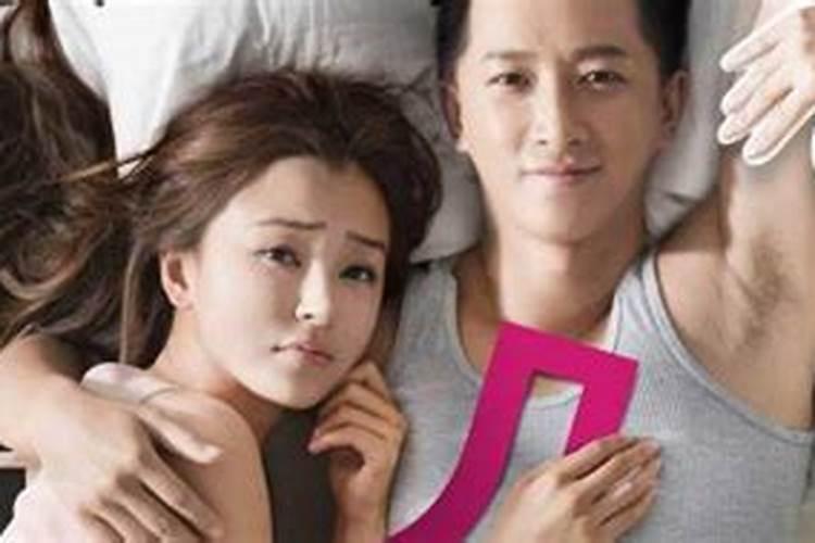 梦到前男友跟别的女人聊天被我发现了什么意思？