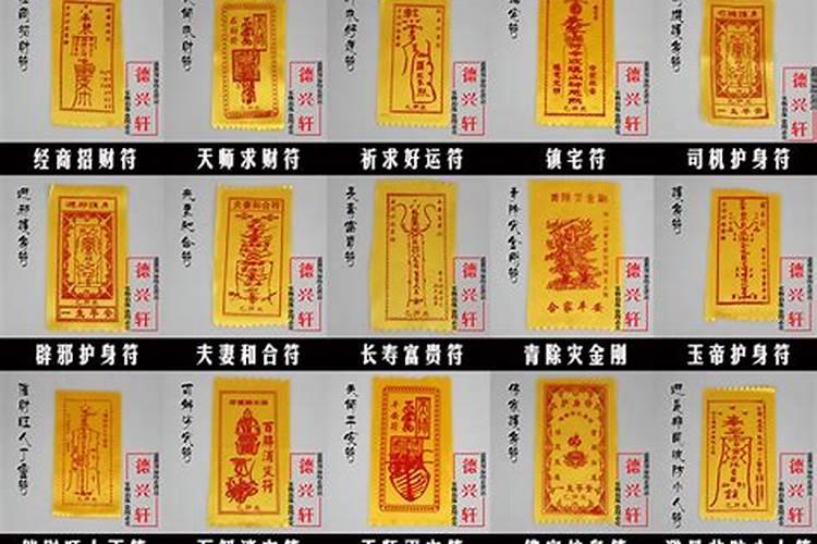 灵验的招桃花方法