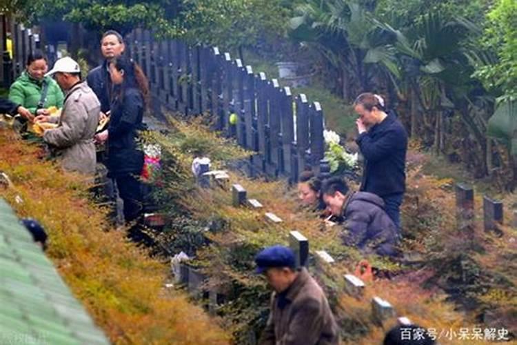 今年上坟能添土吗