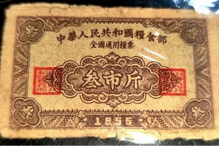 一九五零年的春节是阳历二月几号？