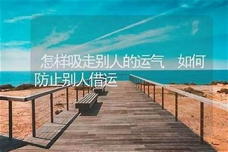 财位被压如何化解