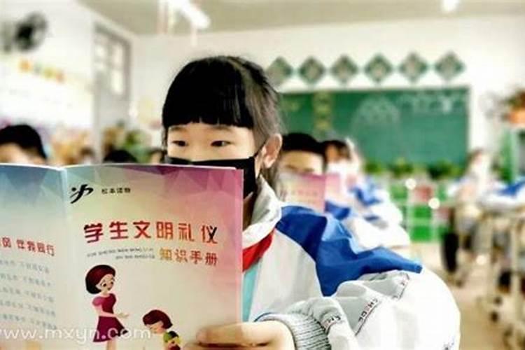 梦到小学女同学是什么意思