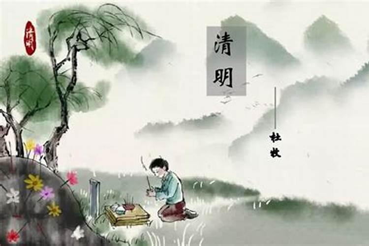 清明节我们该做什么 清明节我们该做什么事情