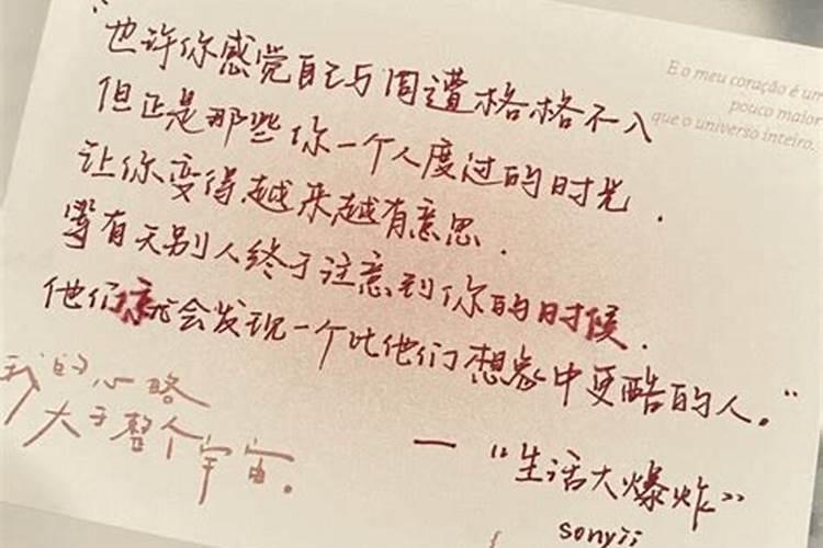 老人说频繁出现在梦里的人是什么意思？