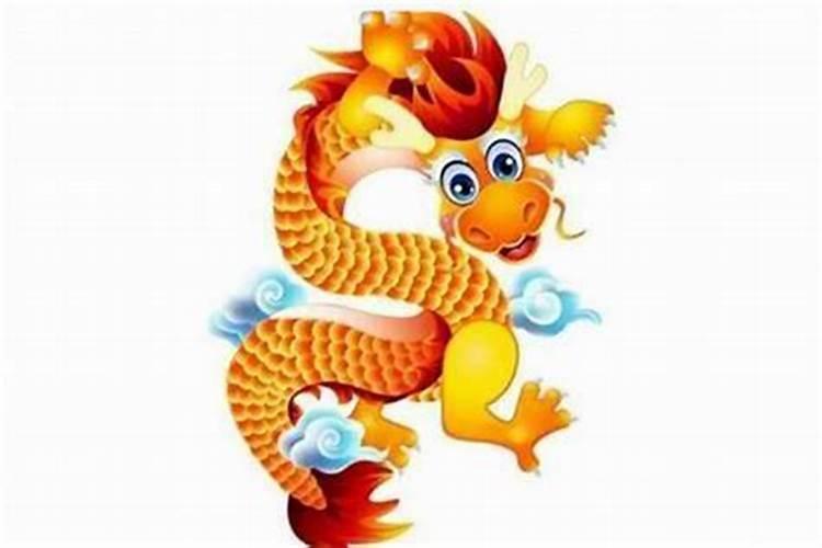 属龙好运和倒霉的年份