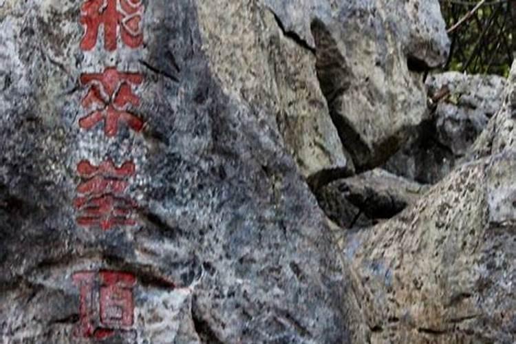 对天下第一财神庙的描述