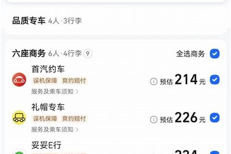 梦见拾到白金的预兆