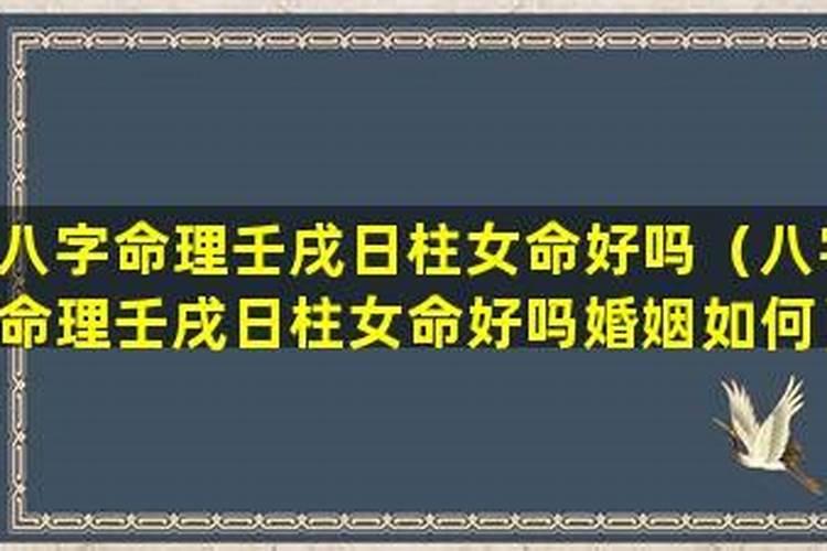 九月初九女孩命好吗