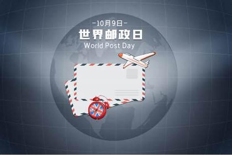 九月初九是什么节日