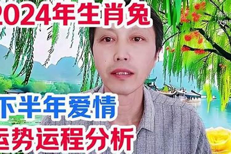2024下半年将波折不断是非缠身的生肖