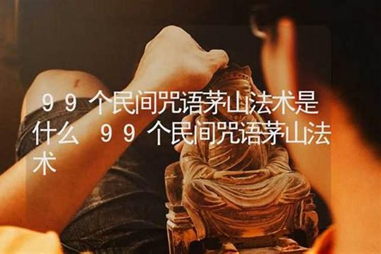 很灵的桃花咒最灵的咒语一念就有效