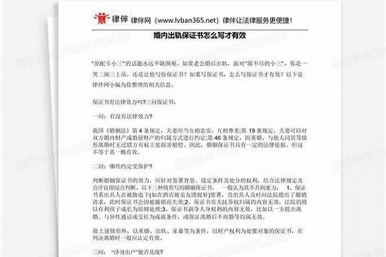 我的老公爱上了别的女人,但他却不同意和我离婚,我该怎么办？百度...