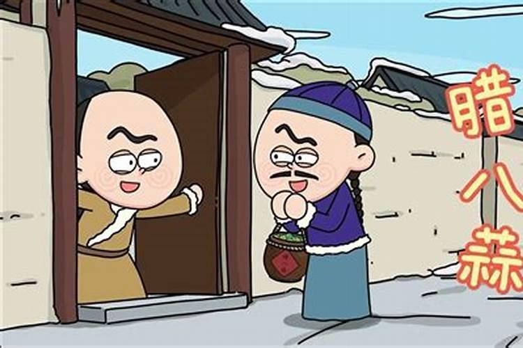 腊八习俗