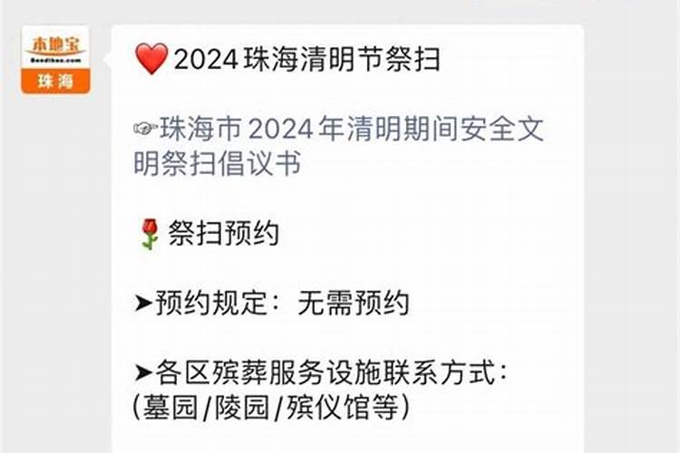 港珠澳大桥清明节免费吗