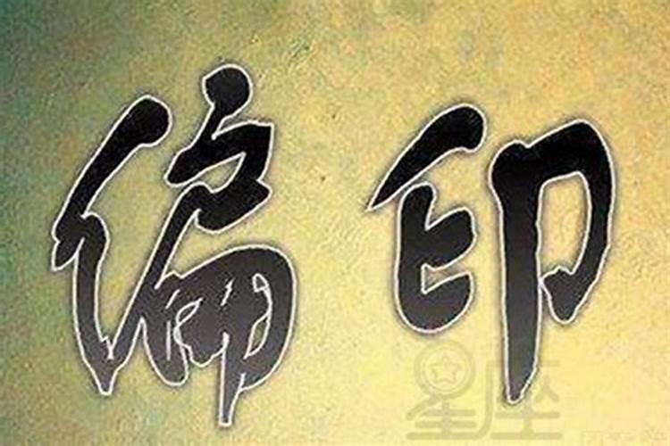 影响男人运势的风水
