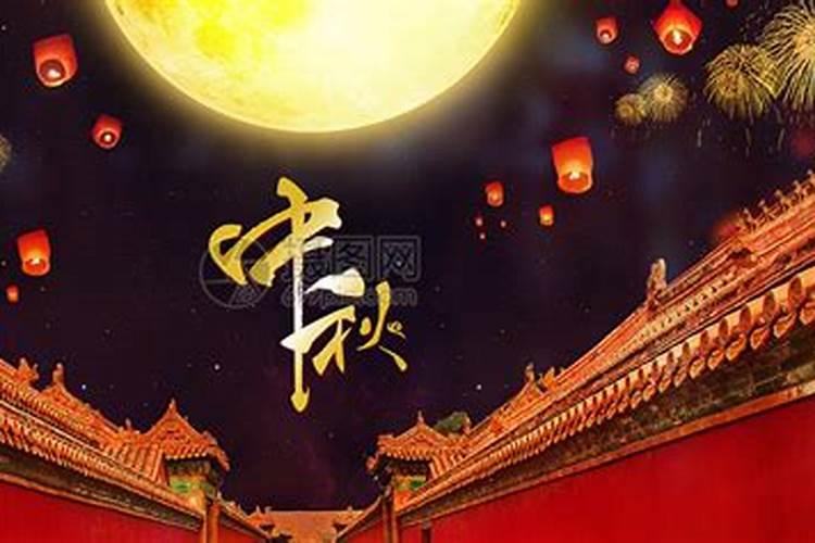 为什么农历8月15日是中秋节？