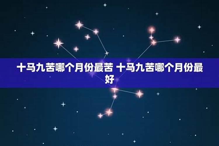 9月羊是苦命羊还是富羊