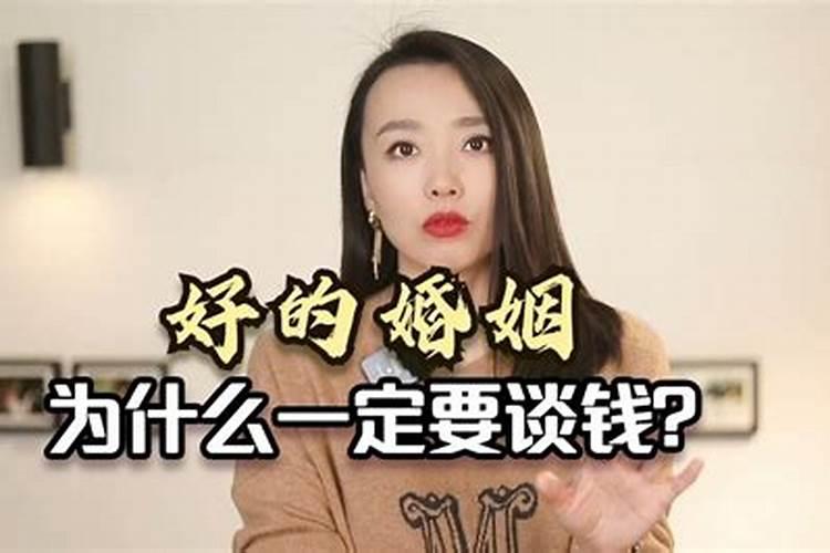 跟老公提及要钱怎么说才合情合理