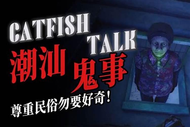 潮汕,潮南,朝阳的区别