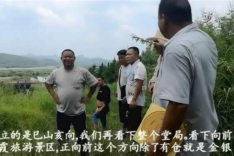 教你如何看农村墓地风水