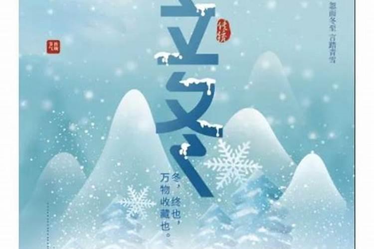 立冬之后还适合按摩身体吗？