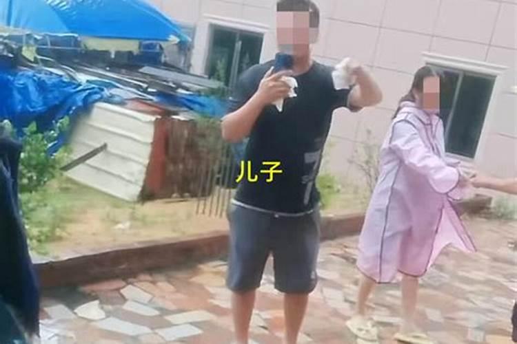 梦见老公的前妻,光着身子带着儿子回来了啥意思