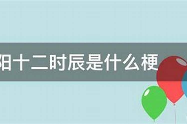 2007年流年运程