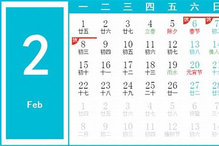 2025年农历三月十七财神方位