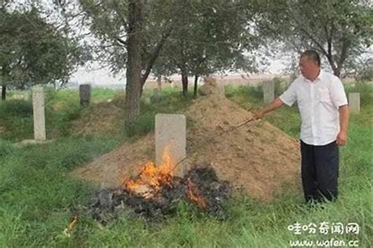 坟墓对后人有影响是真还是假