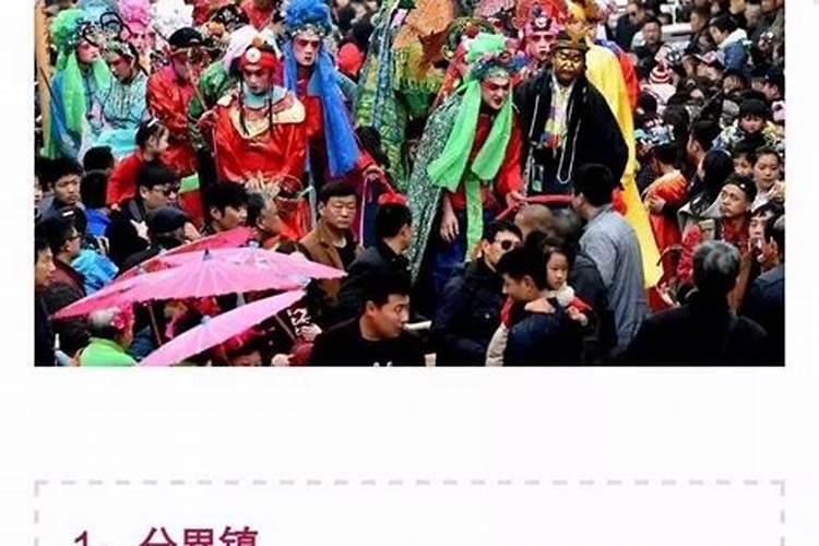 山东有特色的节日(最好是莱芜的)