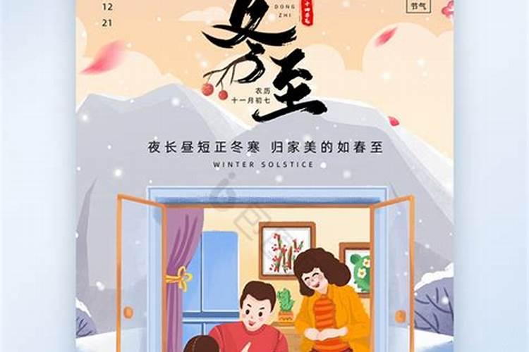 2024交九和出九时间表