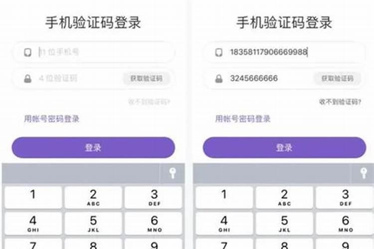 八字不合有什么后果？