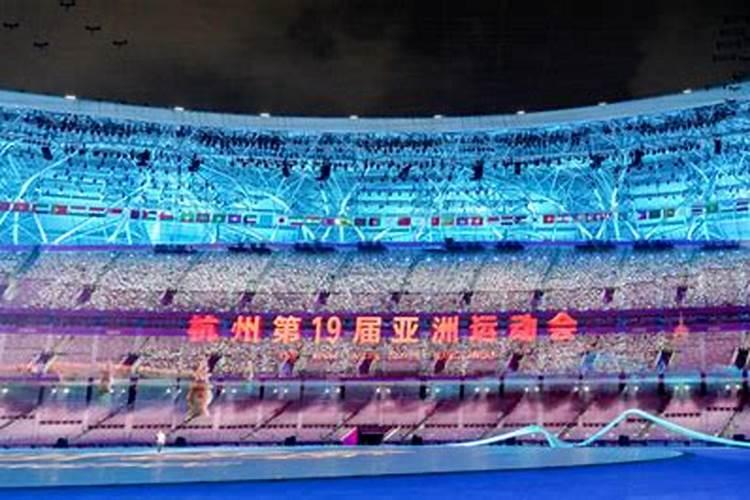 亚运会2023年几月几号在哪里举办
