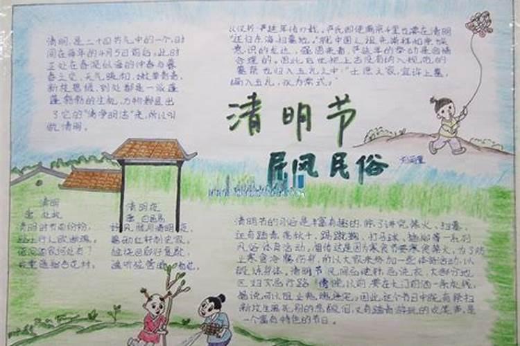 清明节的风俗习惯有什么呢？