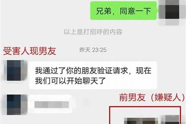 梦见了和刚分手的前女友和她现在的男朋友因为我吵架寓意什么呢百度知 ...